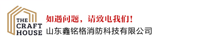北京鑫發門窗有限公司
